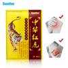 16pcs Tiger Patches,Chinese Red Tiger Back Patch Ultra Strength Heat Patches for Muscle Joint of Knee Shoulder Neck 2 Packs 8 Each