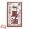 Moisturizes and Keeps Skin and Hair Made In Japan with Horse and Synthetic Moisturizing Skin Healthy! 100% Oil. Fragrance-free, Alcohol-free,
