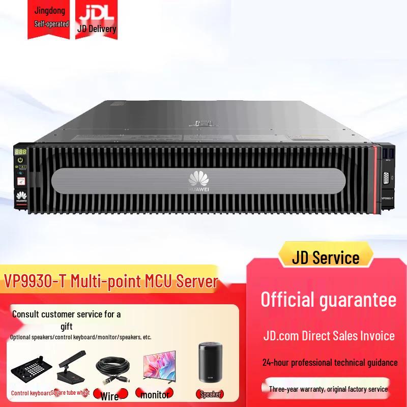 Huawei SMC Video Conference License (CN version)