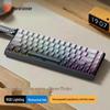 Qianxingzhe F68 Беспроводная RGB-клавиатура с тремя режимами