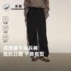 Женские походные брюки Panda Camel с быстрой сушкой, свободные, прямые