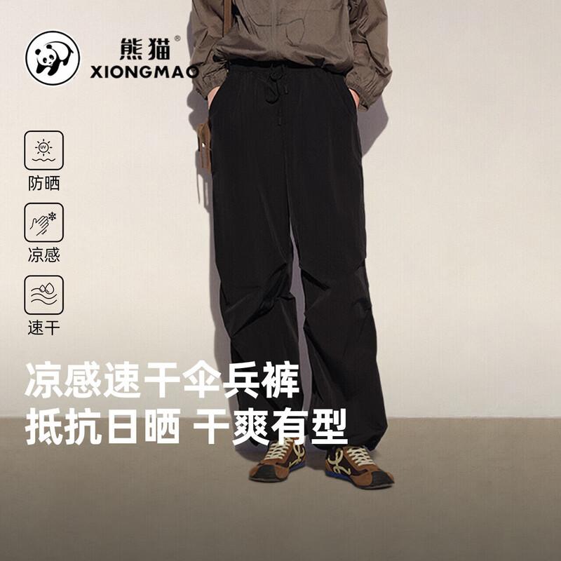 Женские походные брюки Panda Camel с быстрой сушкой, свободные, прямые
