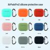 Solid Color Silicone Protective Cover for Apple AirPods Pro 2