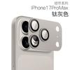 Применимо для iPhone11ProMax бронированная пленка на объектив полное покрытие экрана Apple 11 металлическая интегрированная защитная пленка для объектива