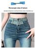 Women's Retro Micro Flare Jeans - High Waist Elastic Patchwork Pants for Fall/Winter