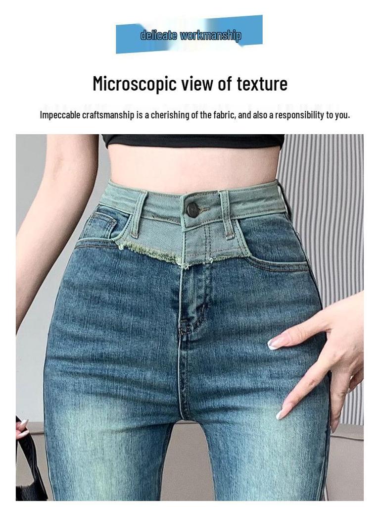 Women's Retro Micro Flare Jeans - High Waist Elastic Patchwork Pants for Fall/Winter