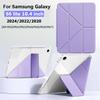 Чехол-книжка с Y-образной подставкой для Galaxy Tab S6 Lite 10,4 дюйма // Чехол Galaxy S6Lite SM-P625/P620/P619/P615/P613/P610 с магнитной подставкой