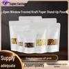 White Kraft Self-Sealing Stand-Up Pouch with Frosted Window for Nuts and Dried Fruits