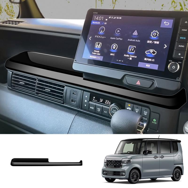 Правый руль Для Honda N-box JF5 JF6 2024 2025 ABS пассажирский лоток-держатель sequ накладка на панель центральной консоли аксессуары для интерьера