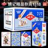 Карты для покера Yaoji