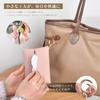 Tonriga Pocket Tissue Case 2WAY Storage (Tissue + Small Items)
