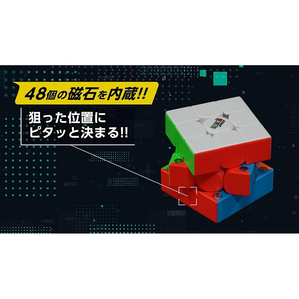 MegaHouse Кубик Рубика Speed Advance 3x3 Головоломка для возраста 8+
