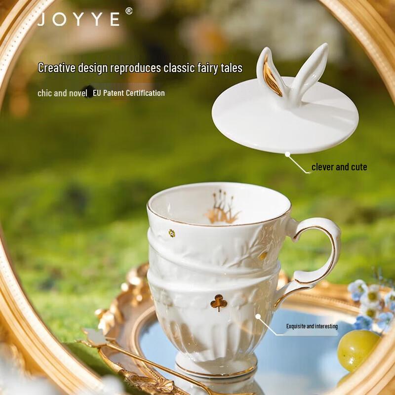 Кружка JOYYE «Алиса в Стране чудес»