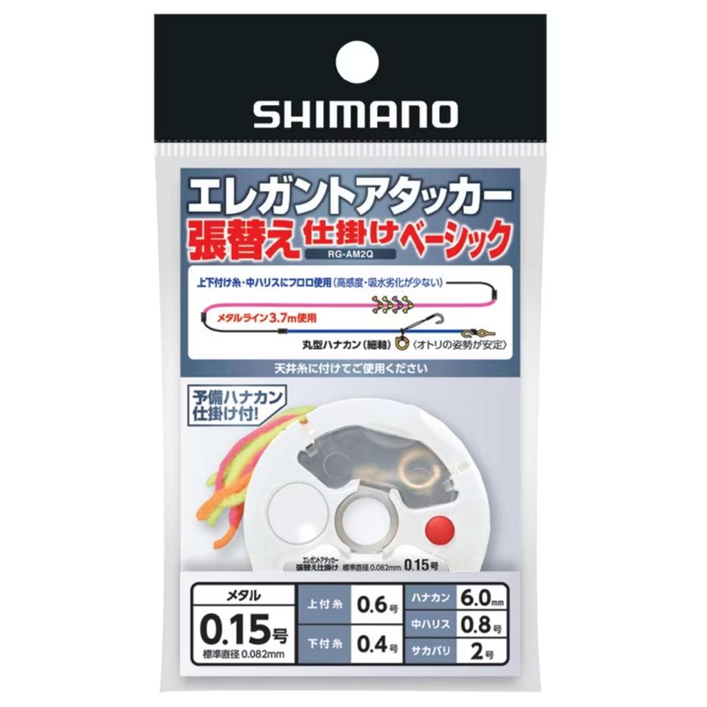 SHIMANO Элегантный Attacker Reupholstery Basic 0.15 RG-AM2Q