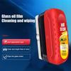 120 мл очиститель автомобильных стекол, автомобильная губка для чистки стекол, щетка для очистки масляной пленки на лобовом стекле, средство для полировки стекол, техническое обслуживание автомобиля
