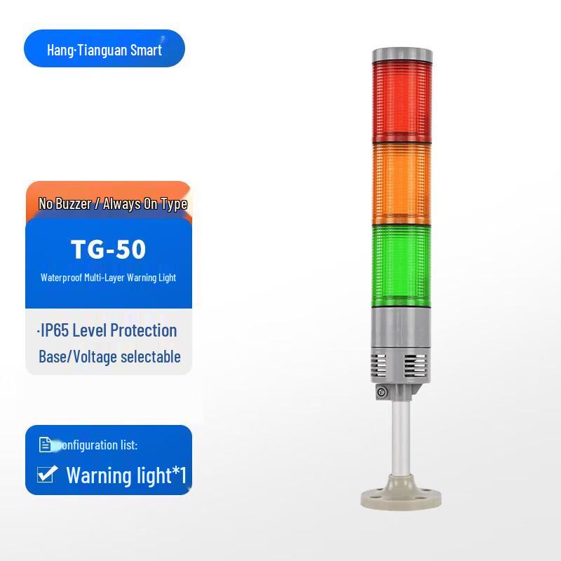 Tian-Guan TG-50J Waterproof LED Signal Tower Light