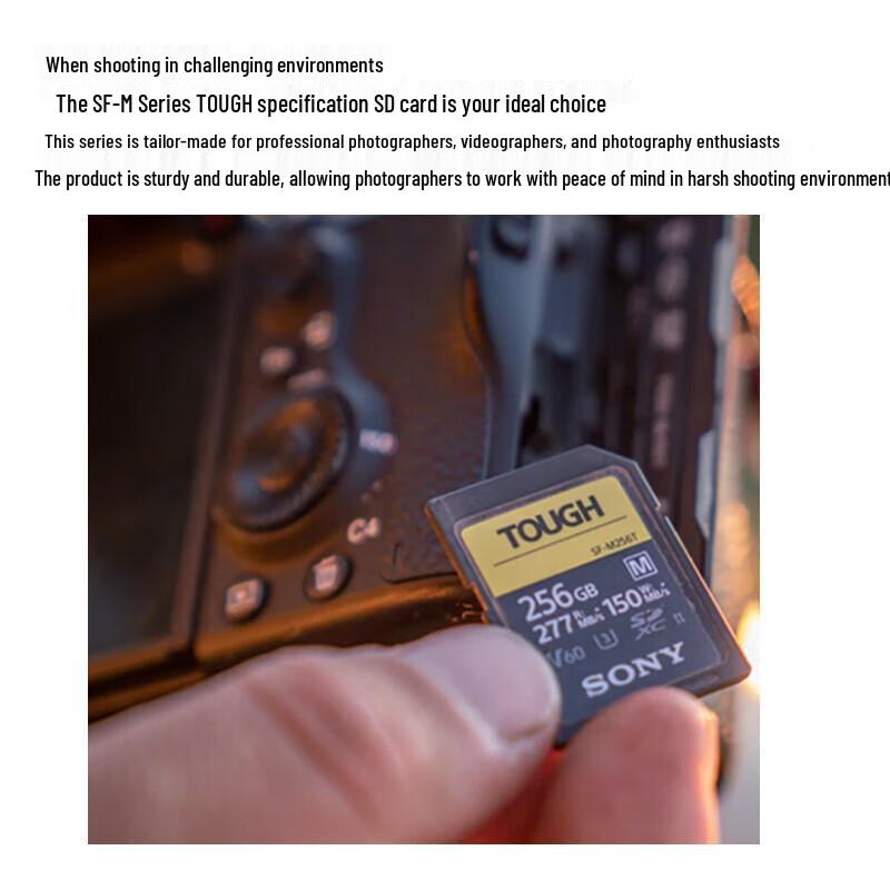 Sony Карта памяти M-Series TOUGH UHS-II SDXC (Китайская версия)