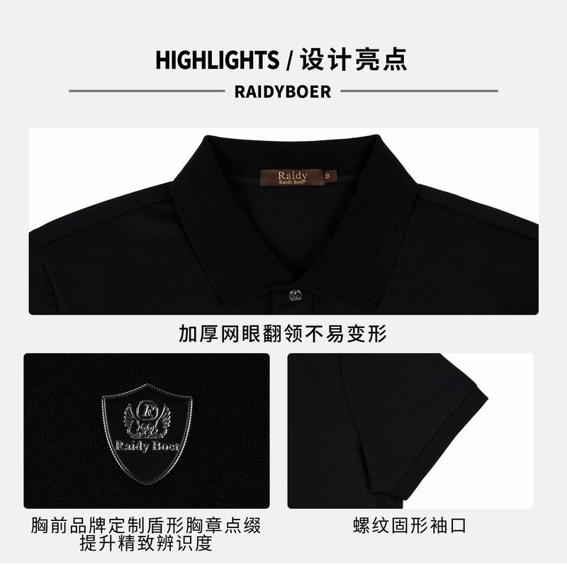 [Including Mulberry Silk] 2026 Summer Badge Collar Short-sleeved T-shirt POLO 7751
