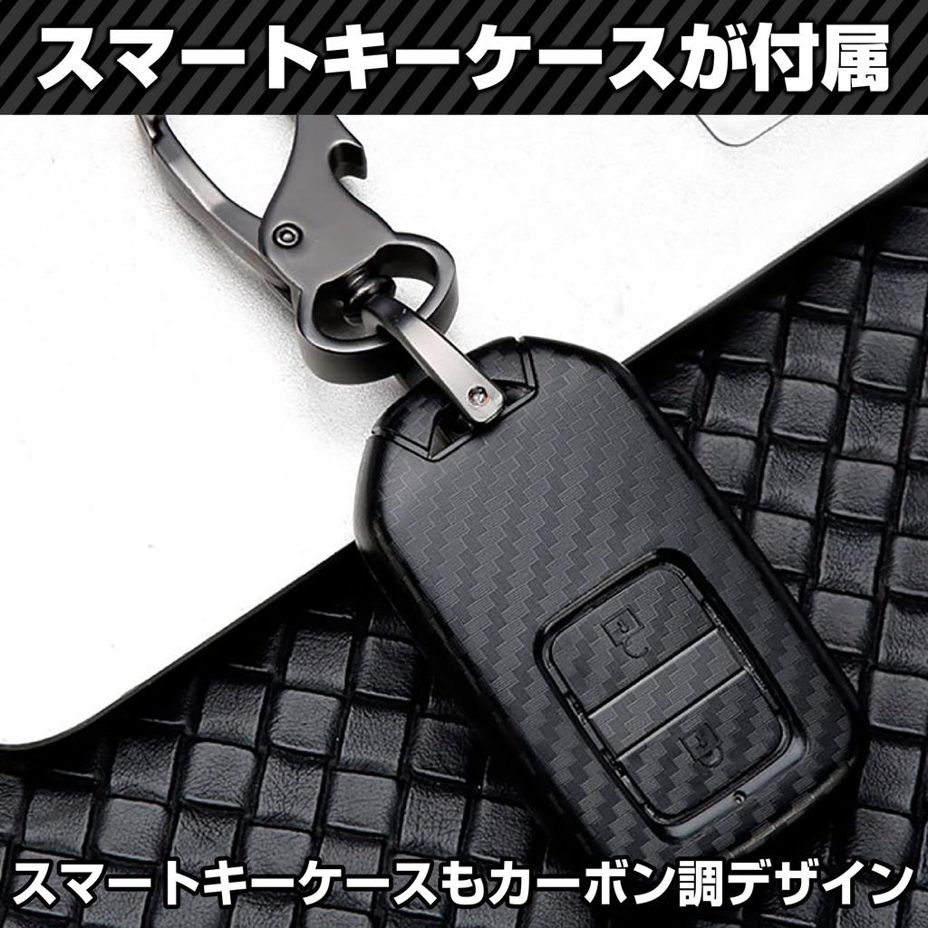 Крышка панели переключателя двери и окна Felimoa для нового смарт-ключа, в комплект входит только чехол