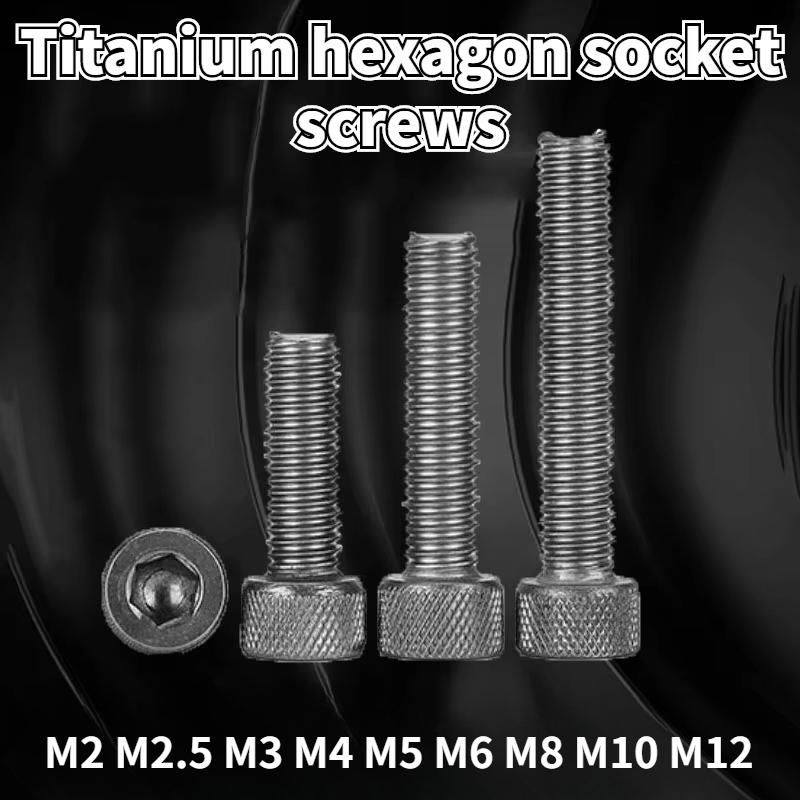 5/10PCS TA2 Pure Titanium Screws Titanium Cup Head Knurled Cylindrical Head Hexagon Socket Bolt Screw Screw M3 M4 M5 M6 M8