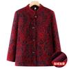 Medium Elderly Winter Coat 0 Old Lady Fleece Thickened Top Elderly Warm Clothes Women