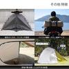 DOD Riders One-Touch Tent [Touring Specification] 1-2 Person T2-275-TN Beige