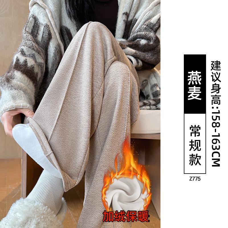 Текстурированные шерстяные брюки широкого кроя женские новые осенне-зимние бархатные повседневные узкие прямые брюки из маленькой шерсти