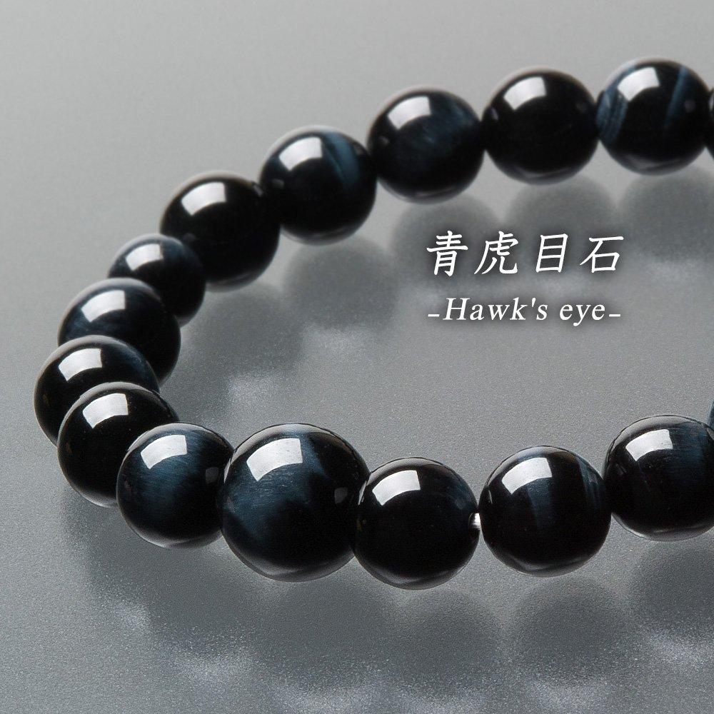 Buddhist altar shop Takita Shoten Специально подобранные четки для браслета из натурального камня, глазной камень, внутренняя окружность шарика 10 мм