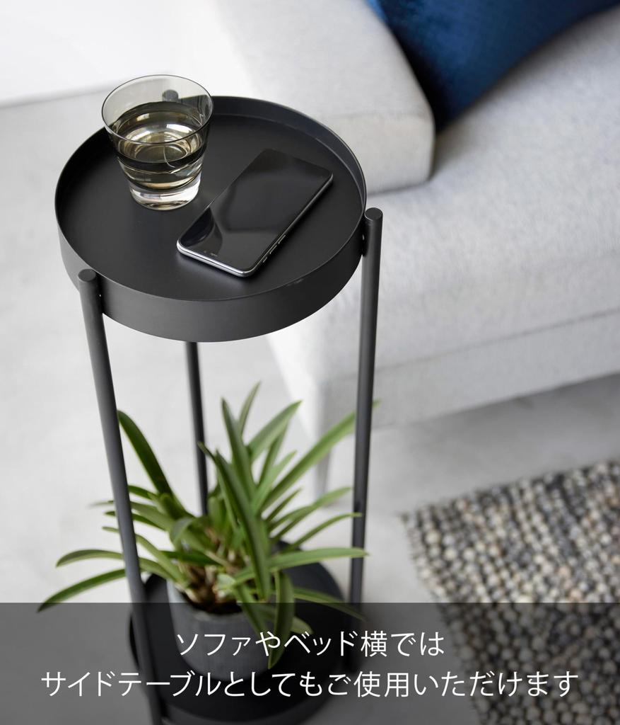 Yamazaki Tower Planter Stand with W25 X X Flower Easy To Product 4367 Casters, 2-Tier, Black, Approx. D26.5 H70cm, Tower, Stand, Houseplants, Move,