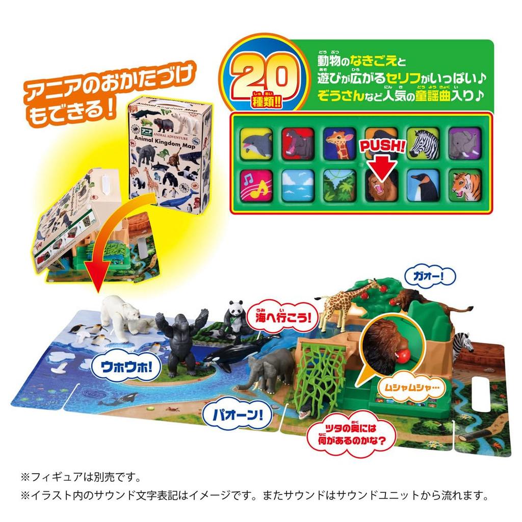 TAKARA TOMY Игрушка-карта «Королевство животных» Аня для детей от 3 лет Со звуками (Животные, Динозавры) -
