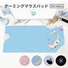 Pixio Gaming Mousepad XXL Cat and Space Design Large Game Rubber Surface Keyboard Pad PXMP008XXL Non-Slip