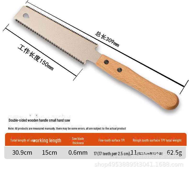 Японская двухсторонняя прецизионная ручная пила для деревообработки и садоводства
