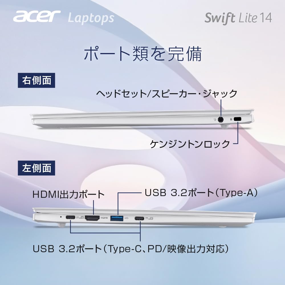 Acer Swift Lite WUXGA OLED Глянцевый Intel Core Ultra 5 115U Алюминиевый сплав Аккумулятор 2МП Веб-камера со шторкой WiFi Динамик и Японская клавиатура 14,