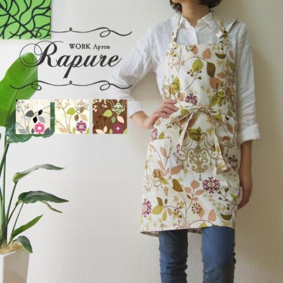 Fabrizm Made In Japan Work Apron Short Length La Pure White 1775-wh