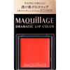 Maquillage Maquillage Dramatic Lip Color OR433 0.8g Lip Liner (Liquid) Use with Fingertips or Maquillage Lip Brush (sold Separatel
