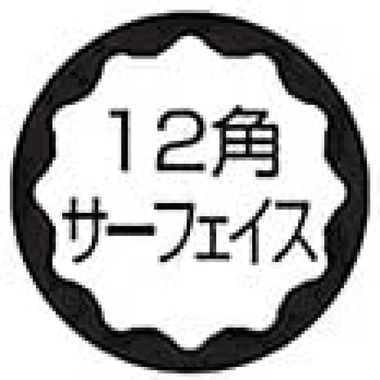 TOP Industrial Socket Wrench Ratchet with Tool Set for Automotive and Machinery Maintenance and Made In Japan (TOP) Set, 6-23mm, 12-Point, 9.5mm