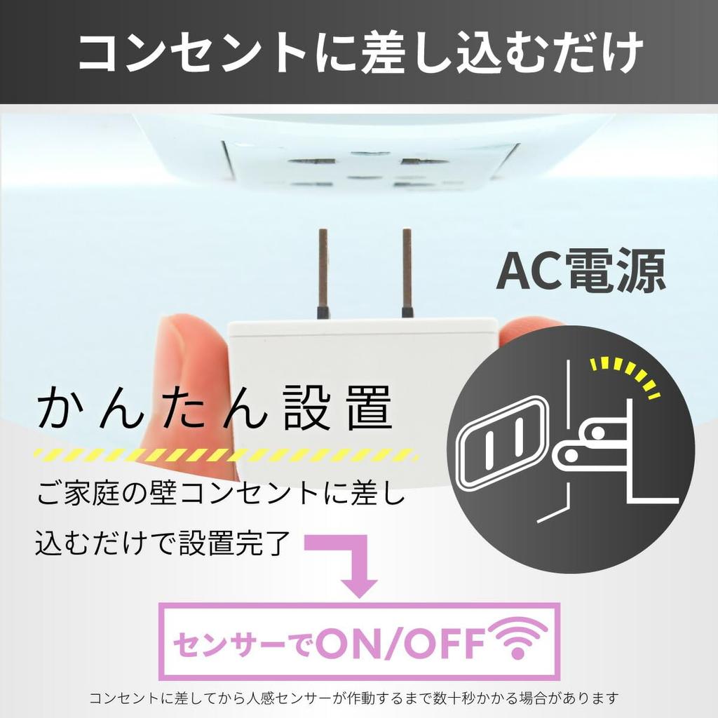 Ohm Ohm Electric Footlight Sensor Night Light Daylight White Footlight Outlet Type AC Powered White (OHM) Light/Dark/Population NIT-ALA6JCL2-WN