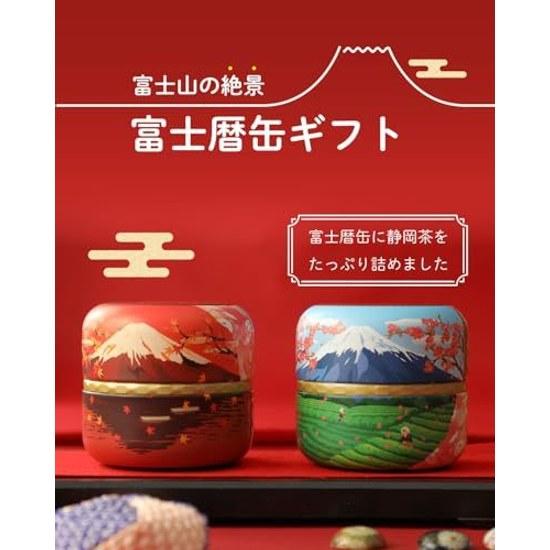 Arahataen Japanese Tea Gift Fuji Calendar Can 70g2 Bottles Boxed Jujube Set Shizuoka Prefecture Green Deep Steamed Leaves Present Makinohara Mount