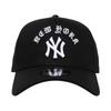 [New Era] Кепка NY Yankees MLB 9FORTY Лого Арка Снэпбэк Кепка на ремешке [1414925] ЧЕРНЫЙ [Товар]