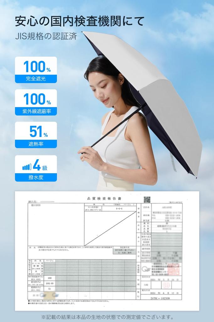 Легкий УФ-фильтр Полностью складной складной зонт для защиты от солнца и солнца, а также от ветра, воды, теплового удара, солнца, JIS, УФ-излучения, удобный для