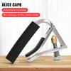 Metal Capo Adjustable Tension Universal Guitar Capo Guitar Tuner Clamp For Acoustic Electric Guitar Accessories Parts