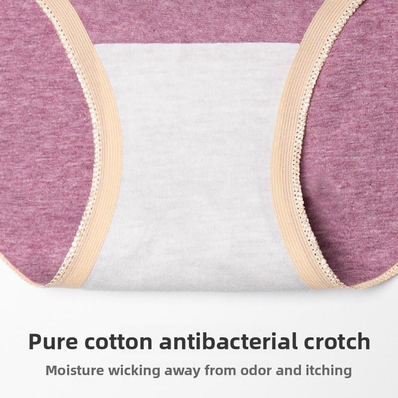 Женские тонкие бесшовные трусики-слипы средней посадки из хлопка с антибактериальной обработкой