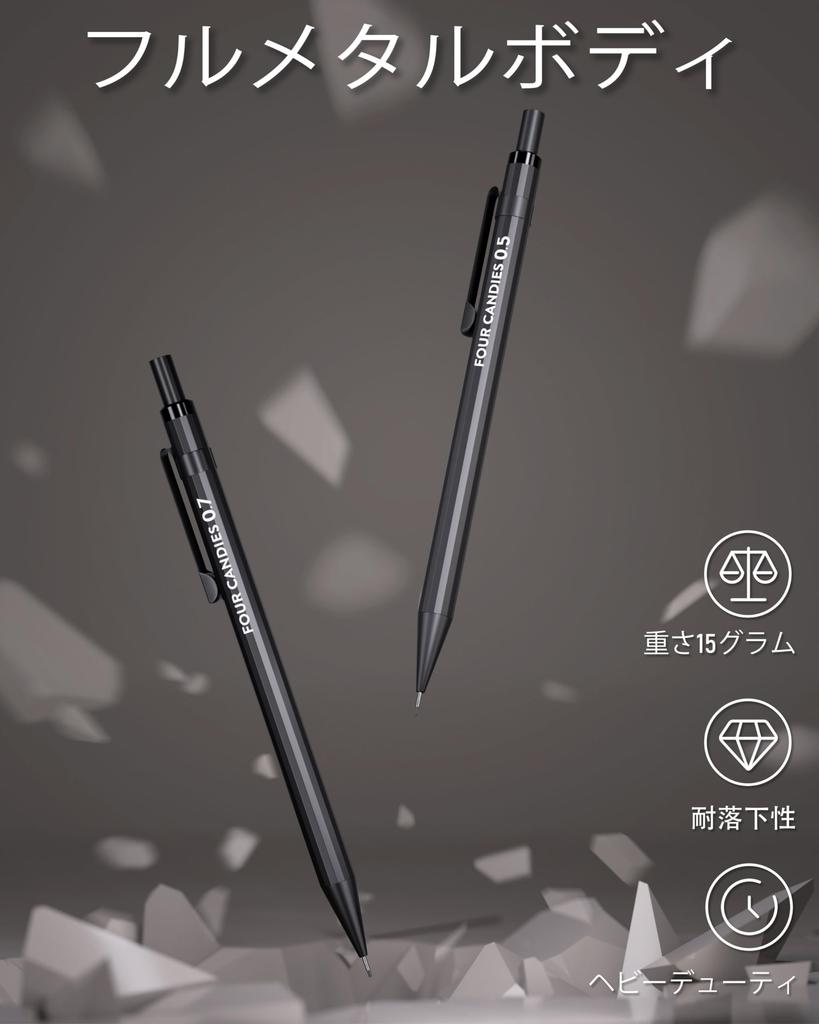Four Candies Metal Mechanical Set of 2 Pencils, 0.5 & 0.7mm,