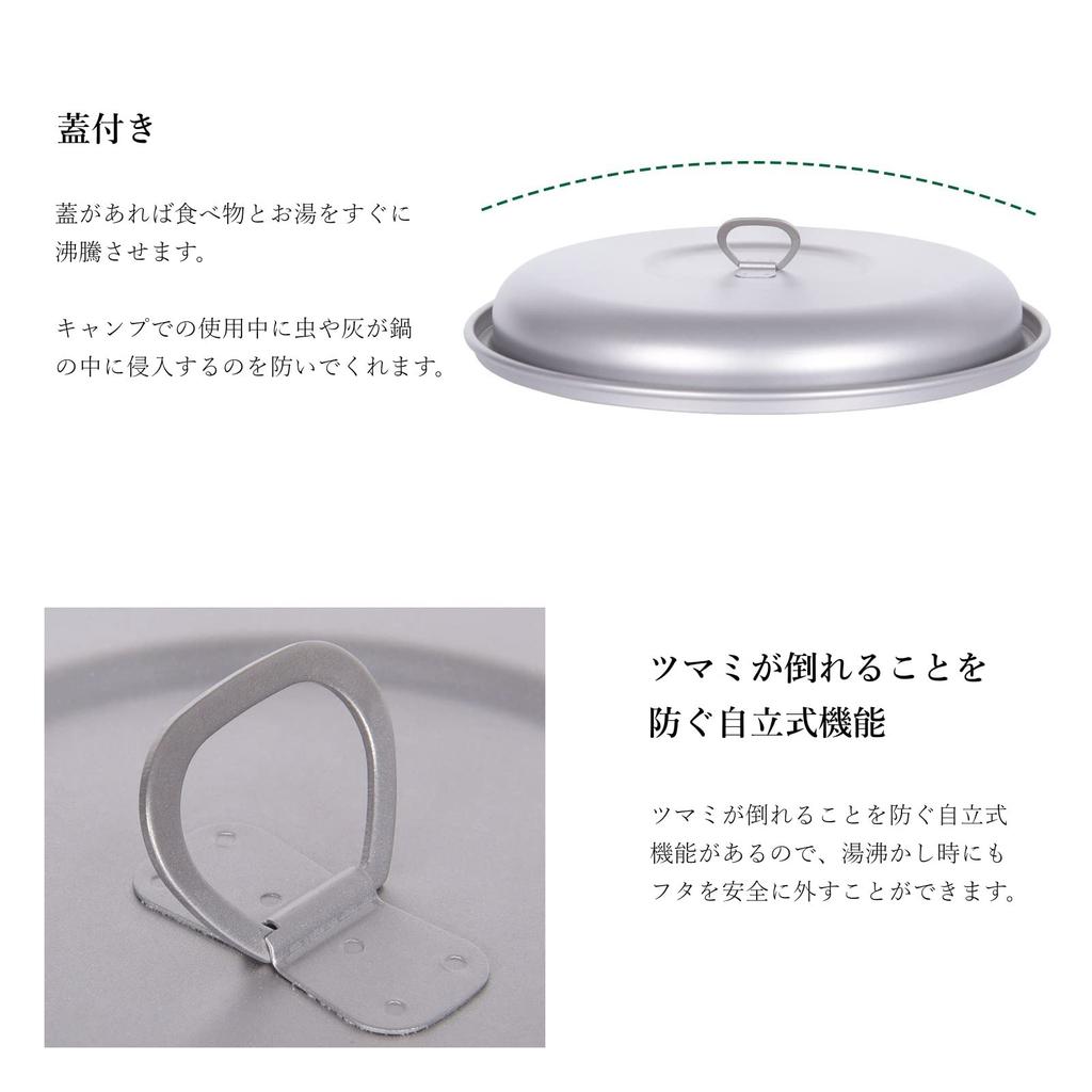 Boundless Voyage Titanium Hanging Large with Folding Camping Hanging Suitable for Direct Outdoor Cooking with Storage Bag Pot Pot, 4.5L Capacity,