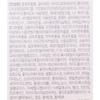Tony Moly Крем Floria Nutra Energy 100 Hour, 100 мл, 1 шт.