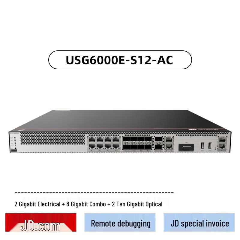Huawei Kunlun USG6000E-S12-AC Enterprise Firewall