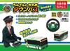Happinet Untenshichao Town Bus R/C (Ages 5+)