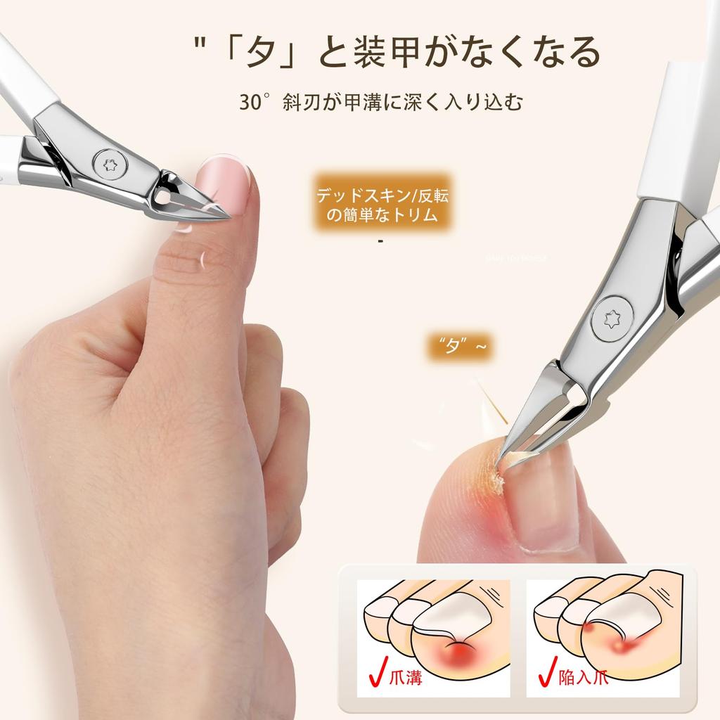 MAGPIE Nail безболезненные кусачки для вросших толстых вросших твердых ногтей пожилых людей 3-х предметные кусачки из нержавеющей стали кусачки для ногтей кусачки, кусачки,