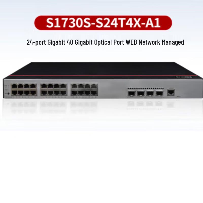 Huawei Smart Selection Kunling 24-Port Managed Gigabit Switch