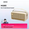 Портативная Bluetooth-колонка Edifier M285 в стиле ретро